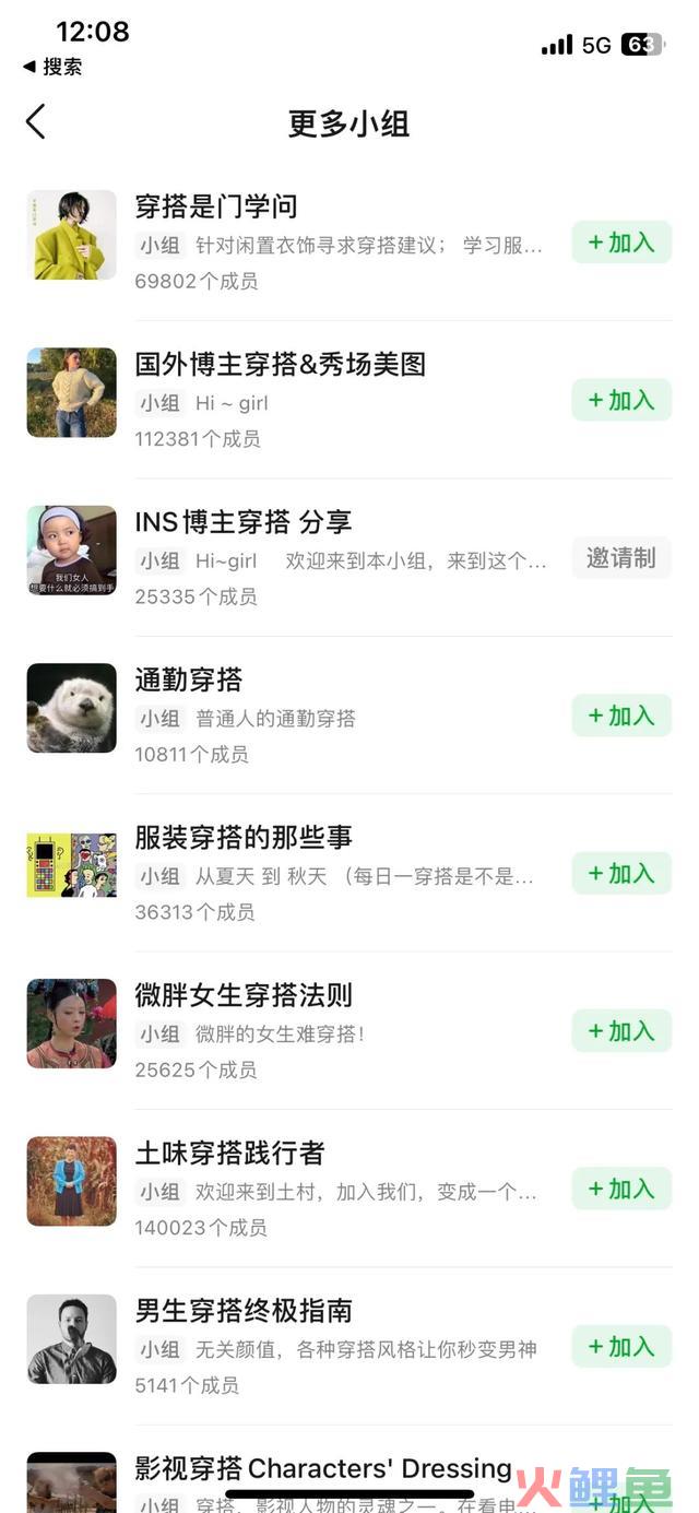 7个近期小红书起号运营心得，若何匹敌平台流量周易？