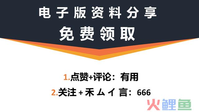 全网全渠道获客方式总结，倡议收藏！