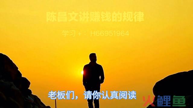 赚钱的规律是什么呢？#互联网创业 