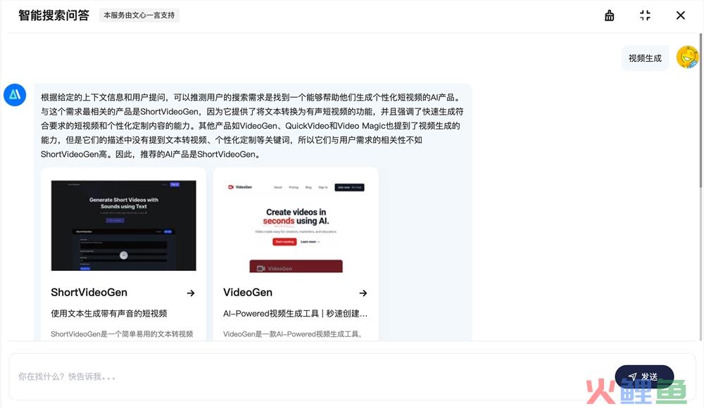 Sora来了,会砸掉谁的饭碗? OpenAI同类可用的AI视频生成应用有哪些