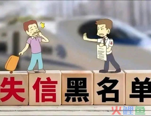 “老赖”人数激增，讨债越来越难，怎么办？