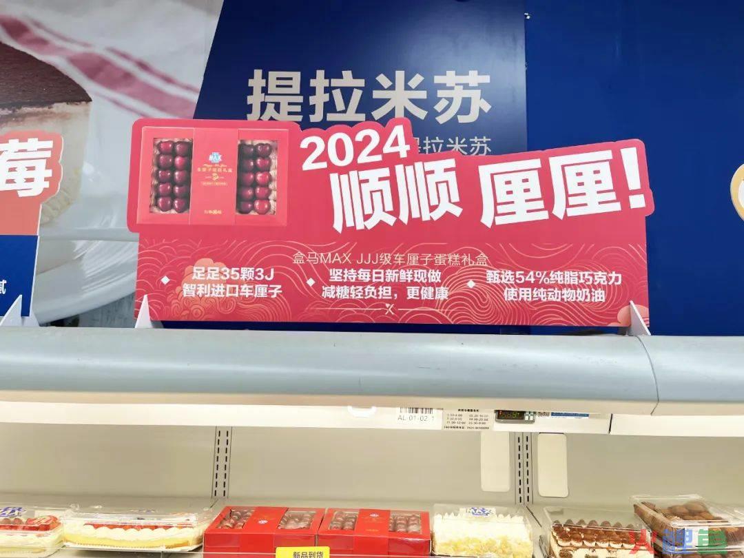 品牌都在玩好运营销, 盒马X会员店为何可以玩到新高度