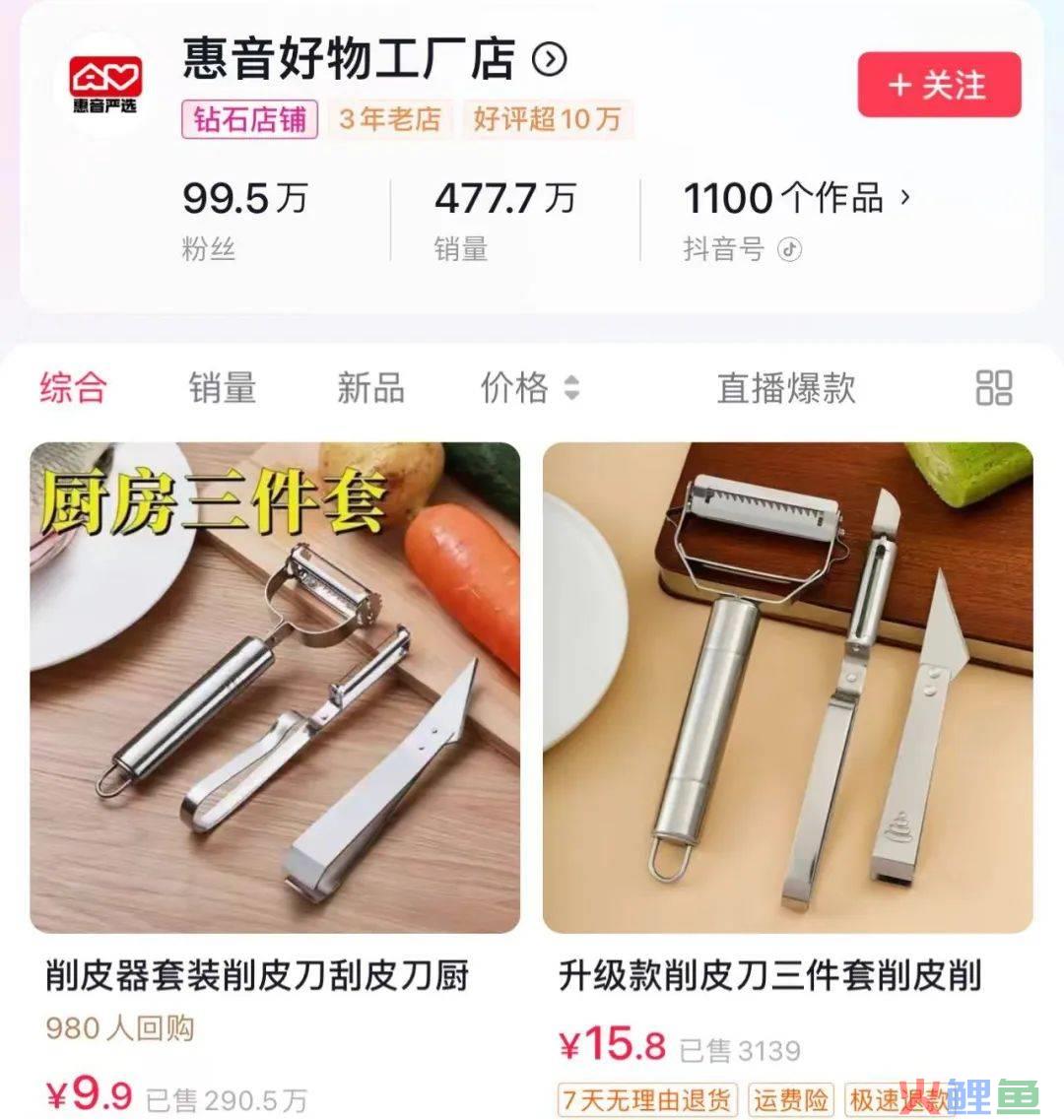 这款小产品，卖了400万单！