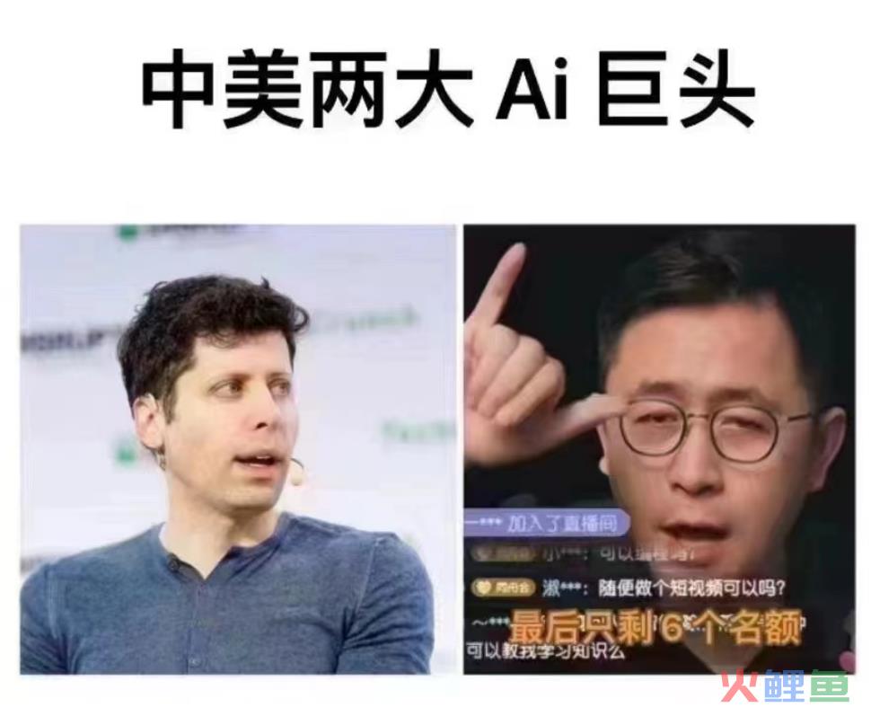 Sora和“上海二中”事件有什么关系？