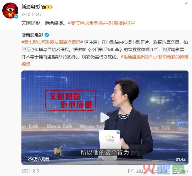 从“盗摄”话题，看信息传递的鸡零狗碎