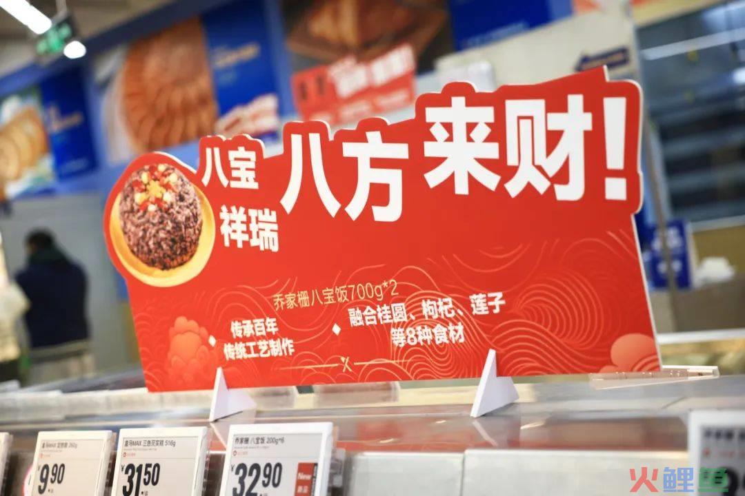 品牌都在玩好运营销, 盒马X会员店为何可以玩到新高度