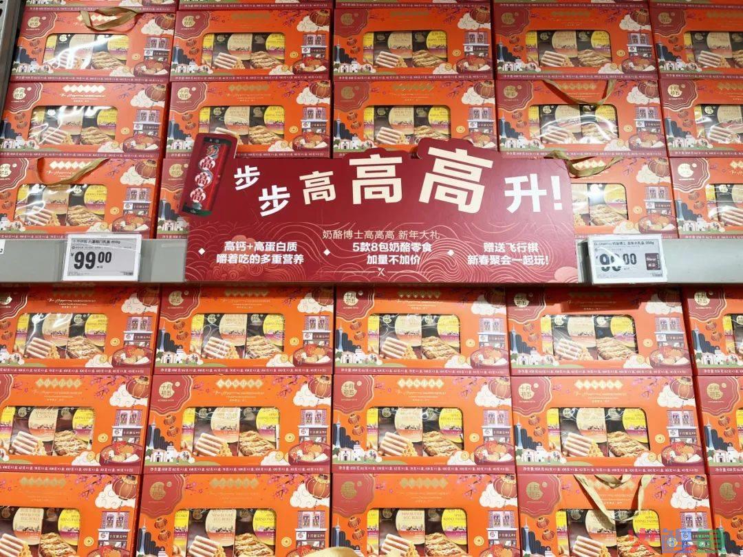 品牌都在玩好运营销, 盒马X会员店为何可以玩到新高度