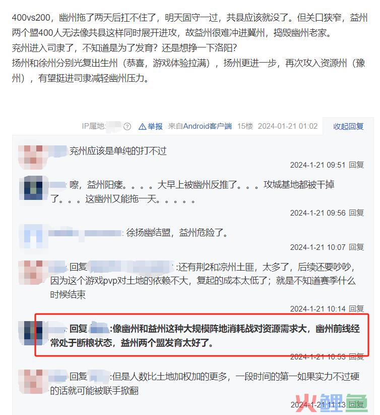 B站的那款SLG终于拉出来遛了，还真搞出新东西来了？