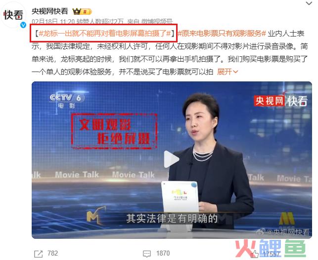 从“盗摄”话题，看信息传递的鸡零狗碎