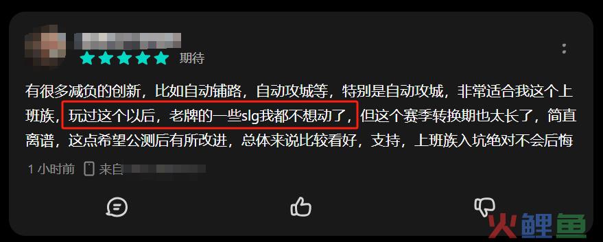 B站的那款SLG终于拉出来遛了，还真搞出新东西来了？