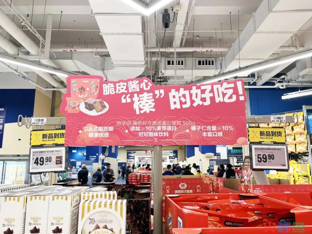 品牌都在玩好运营销, 盒马X会员店为何可以玩到新高度