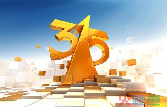 2024年淘宝315活动什么时候开始？淘宝的活动日期有哪些？