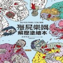 有活动