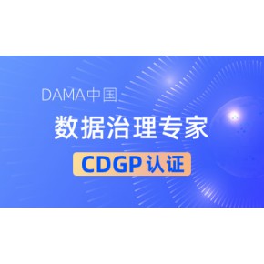 北京中培伟业管理咨询有限公司