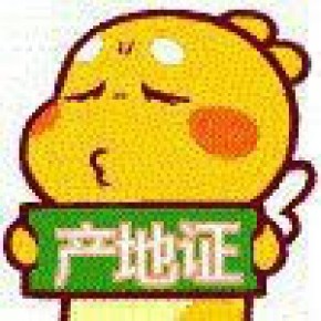 佰扬进出口有限公司