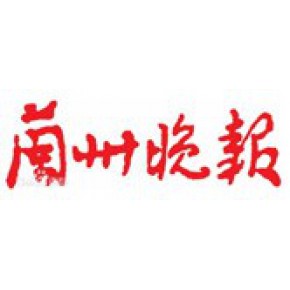 甘肃世纪金鼎广告有限公司