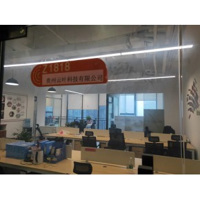 贵州云叶科技有限公司