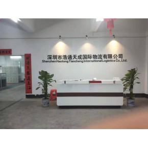 货嘀嘀科技有限公司