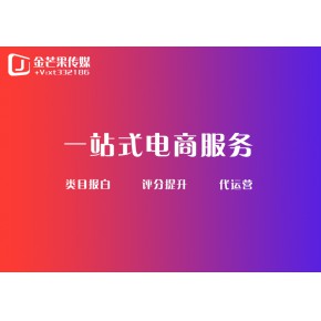 合肥金芒果传媒有限公司