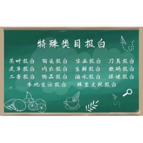 泾河新城木子抖抖信息咨询服务部