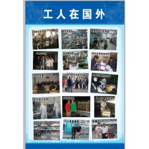 济南众诚人力资源有限公司临沂分公司