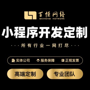 南昌百恒信息技术有限公司