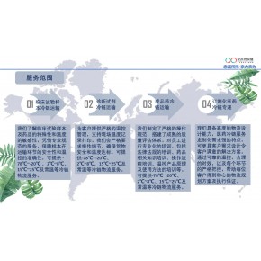 上海中吉物流有限公司