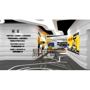 陕西易传诚文化传媒有限公司