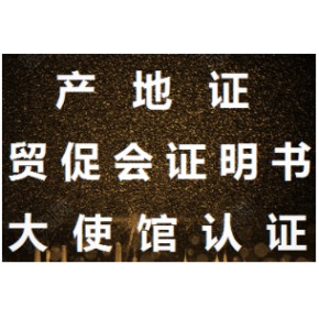 深圳市查特进出口有限公司
