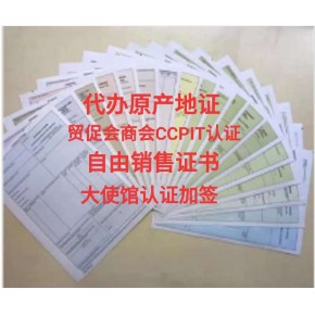 深圳市海盛达进出口代理有限公司-业务部