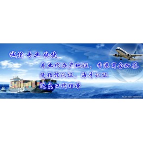 深圳市骏达通商务咨询有限公司-业务二部
