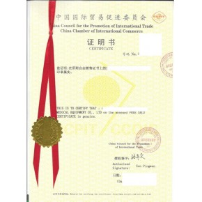 深圳市骏达通商务咨询有限公司推广部