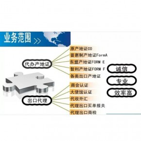 深圳市捷泰成进出口有限公司