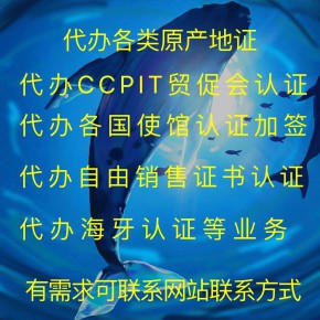 深圳市捷泰成进出口有限公司业务部