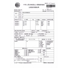 深圳市润锦弘进出口有限公司
