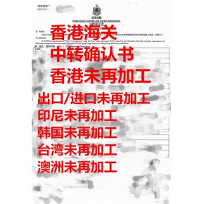 深圳市瑞祺商务咨询服务有限公司