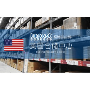 深圳市韬博供应链有限公司