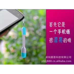 深圳唐恩科技有限公司