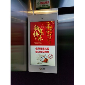 武汉市屏世界传媒有限公司