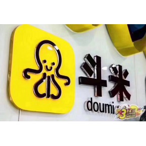 北京斗米优聘科技发展有限公司