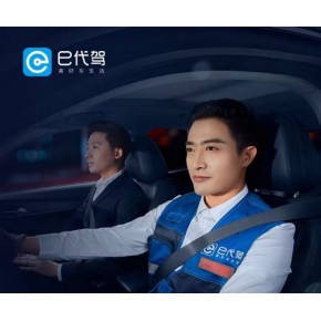 潮州市华富科技有限公司