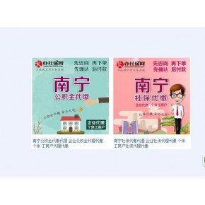广西远创智才人力资源管理有限公司
