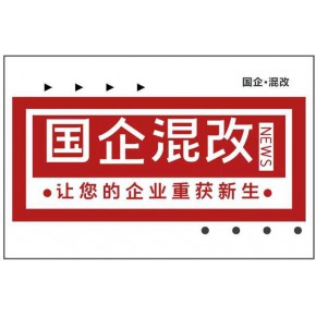 合鑫易（北京）企业管理有限公司