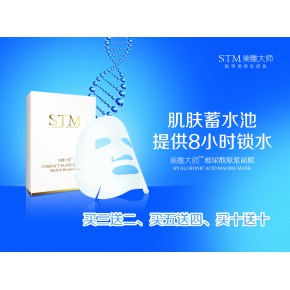 杭州尚禹生物科技有限公司