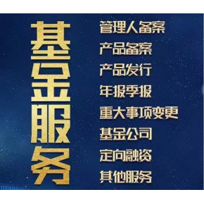 米多创投（深圳）有限公司