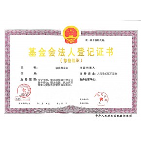 全企创发展有限公司