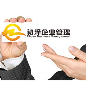 上海随枫商务咨询事务所