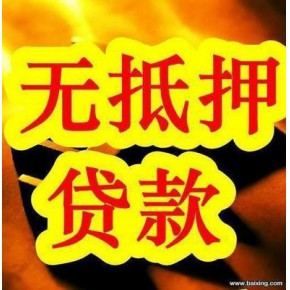 深圳泛华联合投资集团有限公司湖北分公司