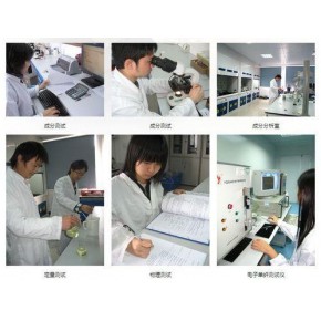 深圳市信通检测技术有限公司