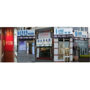 永伦金融信息服务（上海）有限公司